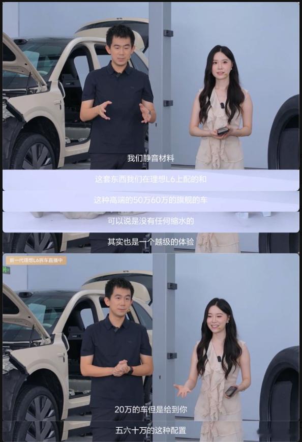为什么有些车显性配置越给越多，车价还不增反降！用料是一个很大的问题，这也就是为什