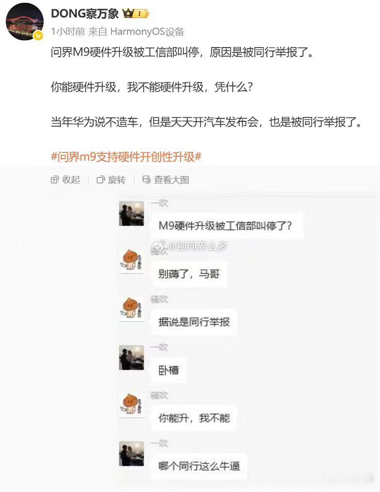 群众里面有坏人啊……自己做不好奇，还不希望别人做好？[费解] ​​​