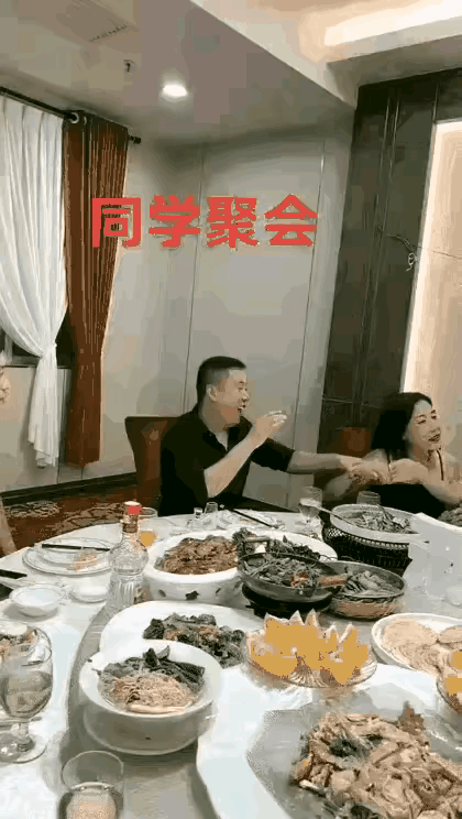 同学会与战友会、老乡会相比，不安定的因素更多。老乡、战友聚在一起，多是叙亲情、友