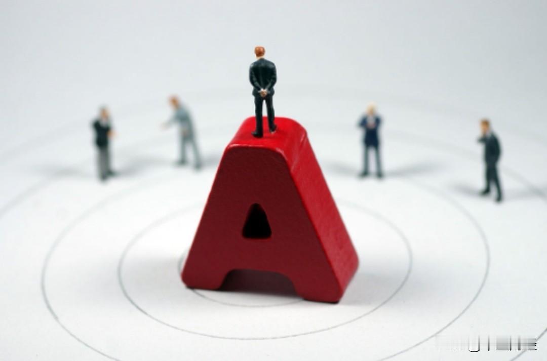 【A股今天】可以基本判断，自去年924以来，是一场典型的政策刺激干预救市行为！