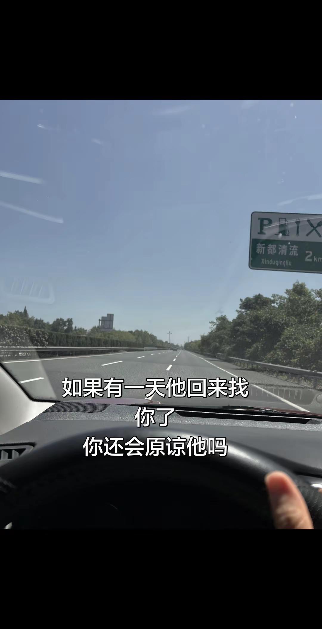 如果有一天他回来找你了你还会原谅他吗情感共鸣 玩法合伙人计划