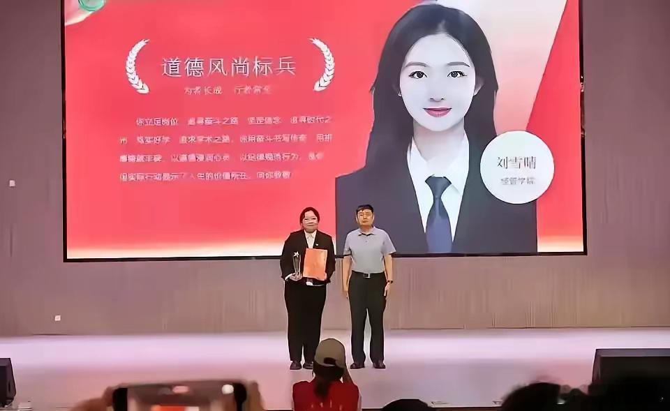 不懂就问，她是来代领奖的吗？ 