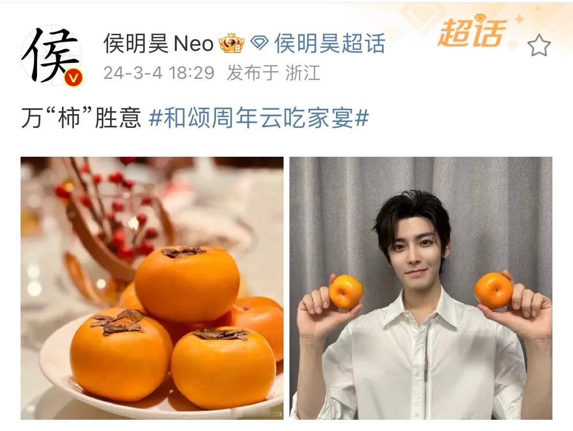 我真被和颂骗惨了呀我✋ ​​​