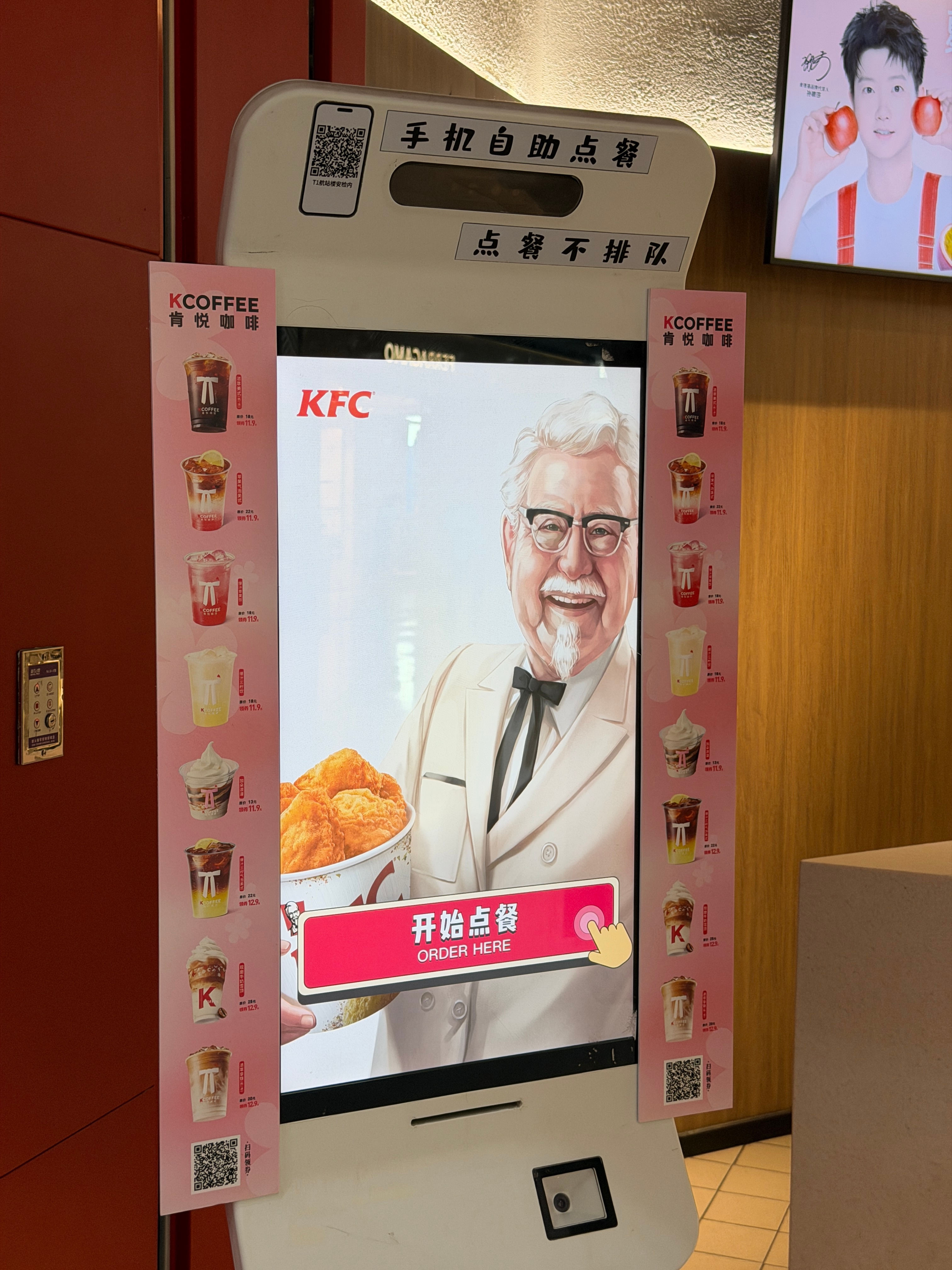 KFC老头怎么胖成这样了？
