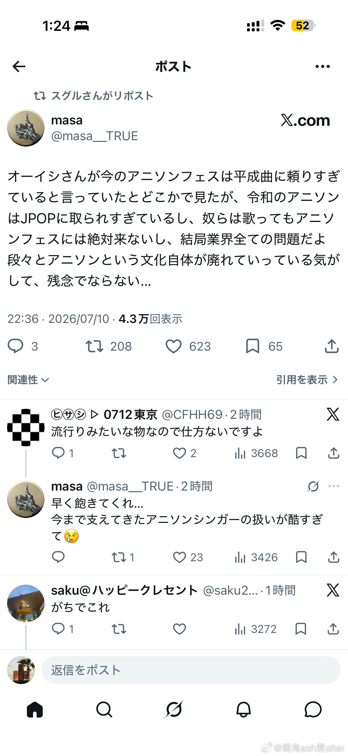 这也是一种时代选择，anisong singer这个职种的历史本来也没多久，或者