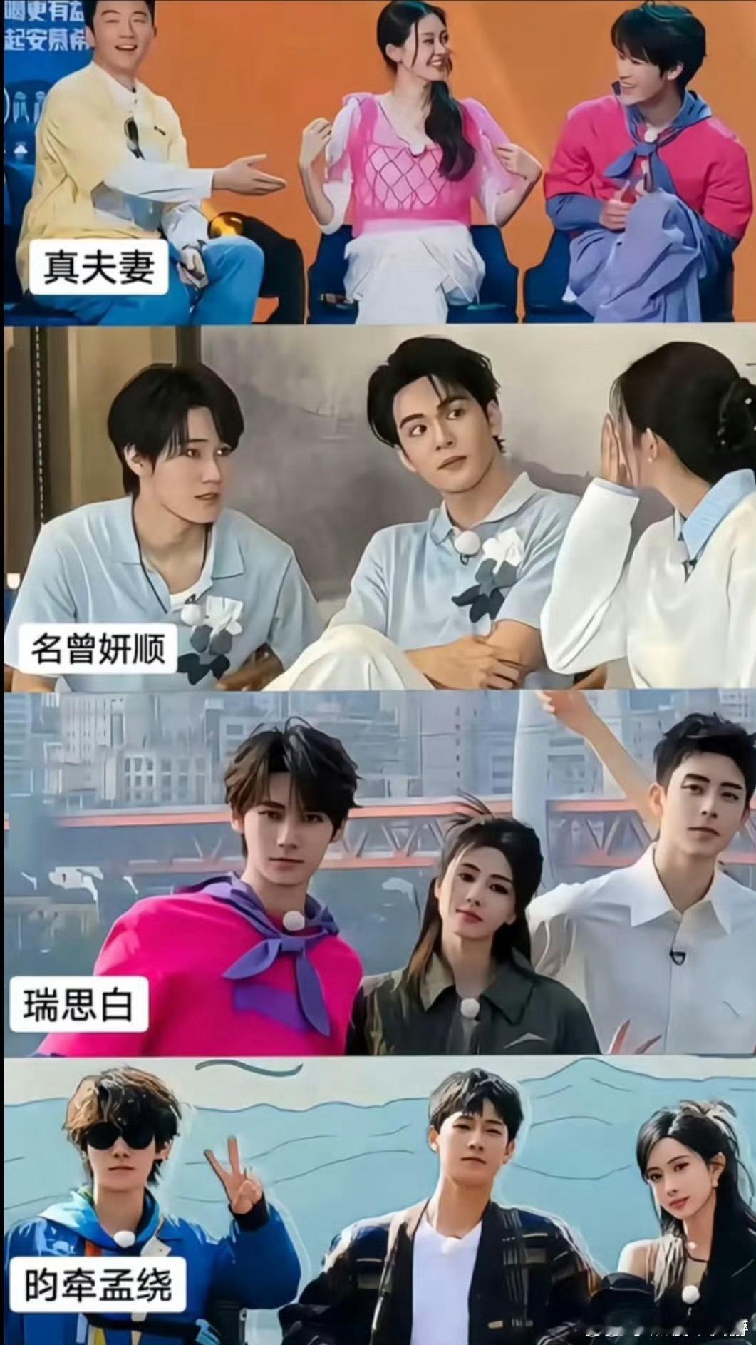 莫离也有张真源水印内娱爱神张真源 