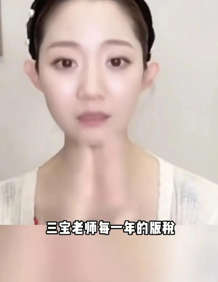 真是意想不到
三宝的版权费每年上千万？万千惠辟谣说:“三宝老师的版权费最好的时候