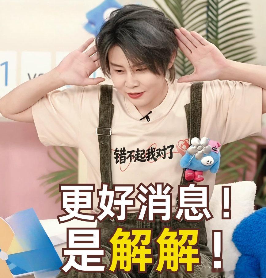 王濛回复李小冉脱离综艺剧本依旧亲密无间，王濛专心世界杯赛事解说工作，李小冉赶来评