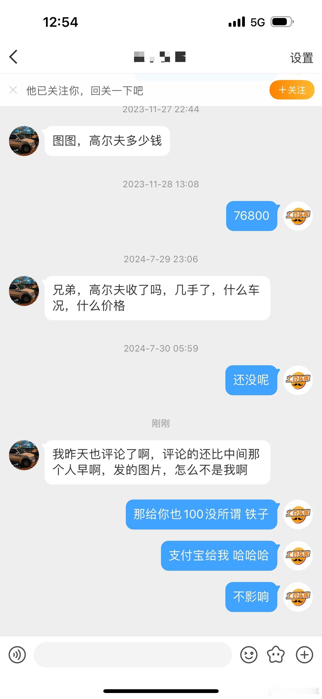 昨天那台公路之王公里数 19.4万 哈哈哈 不过保养真的挺好 ​​​
