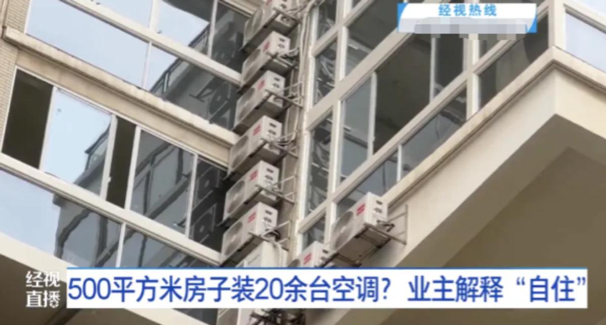 “解释不清了！”近日，湖北武汉，一男子在高端小区购买了500平米的大复式，没想到
