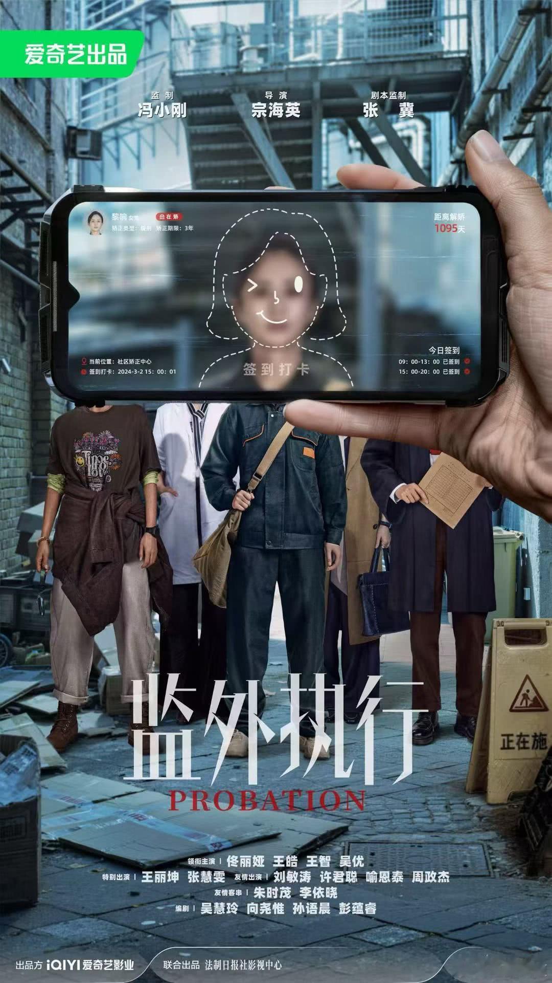佟丽娅，王皓主演的电影《监外执行》好像猫眼参与发行，有望年内上映。 