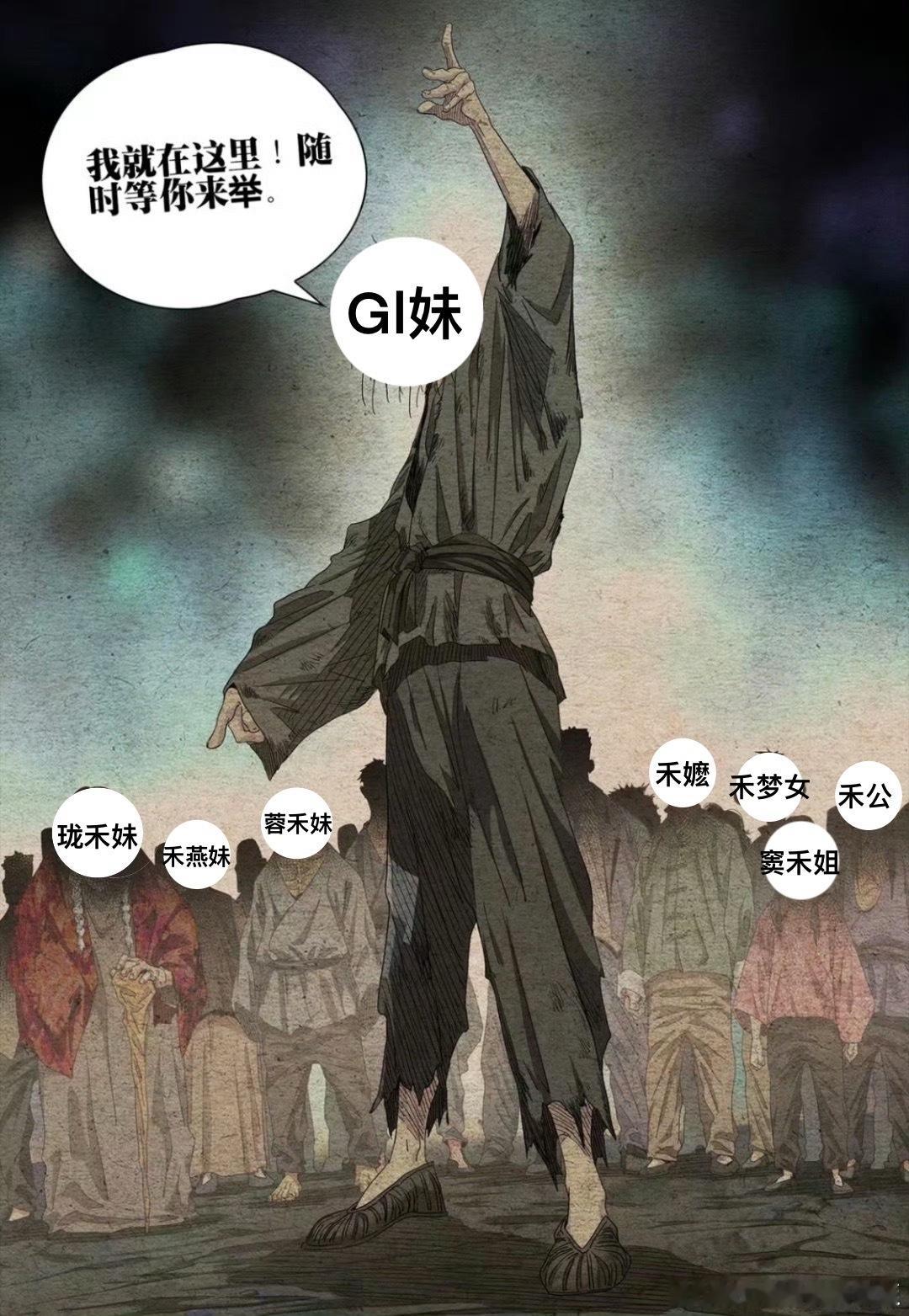 7720【宝你继续】如同所示 