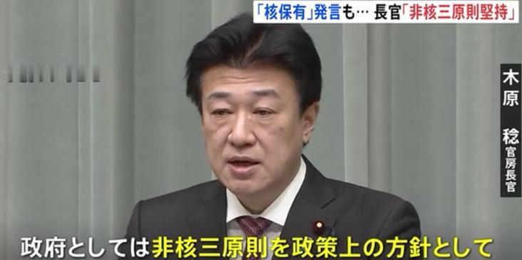 日本现在说话就跟放屁一样！

满嘴找不出一句真心实意的话。

12月19日日本内