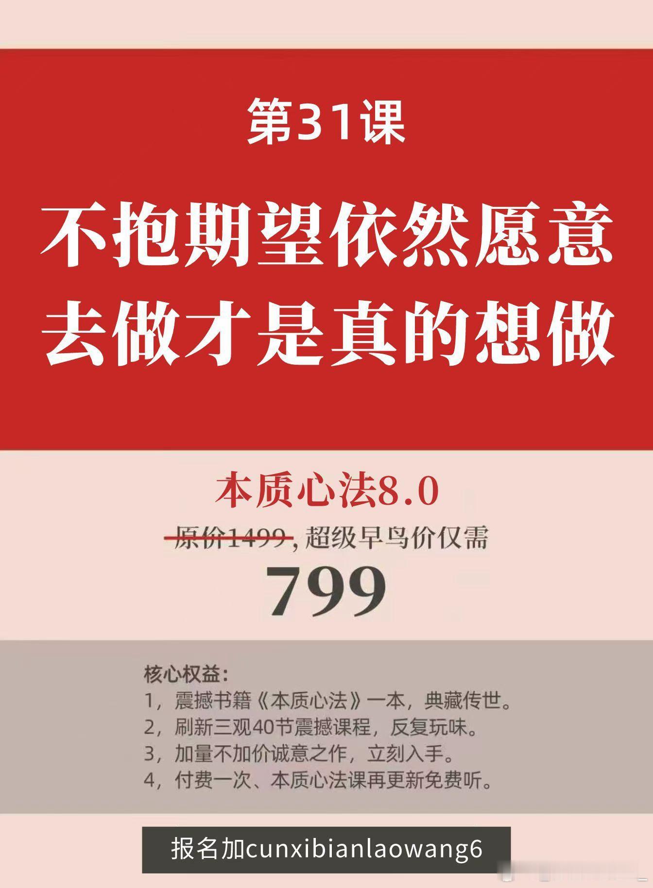 绝大部分人都是低等动物，是用不切实际的预期驱动自己的行为。但真正成功的人，反而是