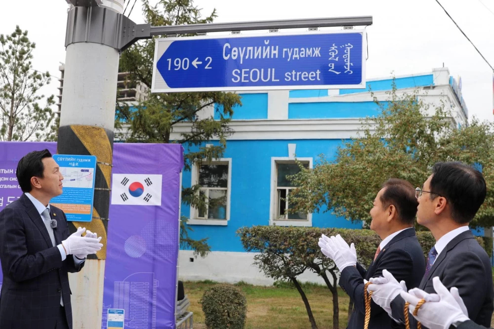 粉丝投稿: 最近外蒙古那边有人发现，蒙古政府与南朝鲜政府共同建设的乌兰巴托“首尔