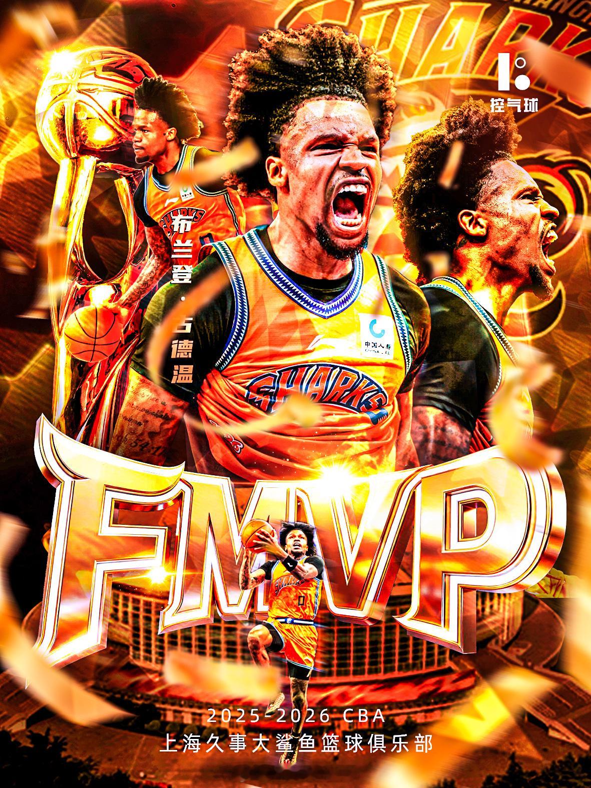 恭喜古德温斩获总决赛 FMVP！整轮总决赛稳定输出，关键回合屡屡挺身而出，用过硬