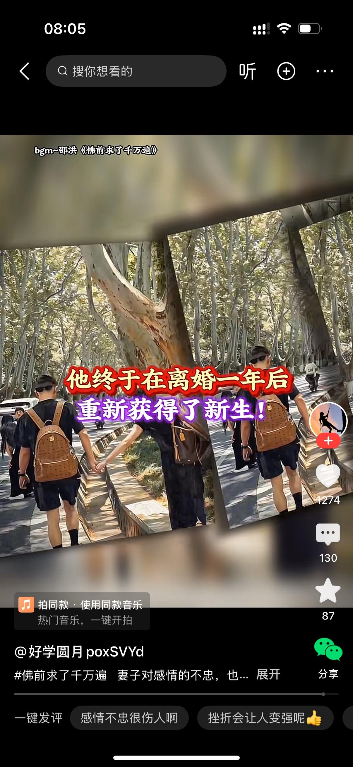 男人跟老婆一起过了十年婚姻。
这些年他一直很拼，经常加班到半夜才回家，到家就只能