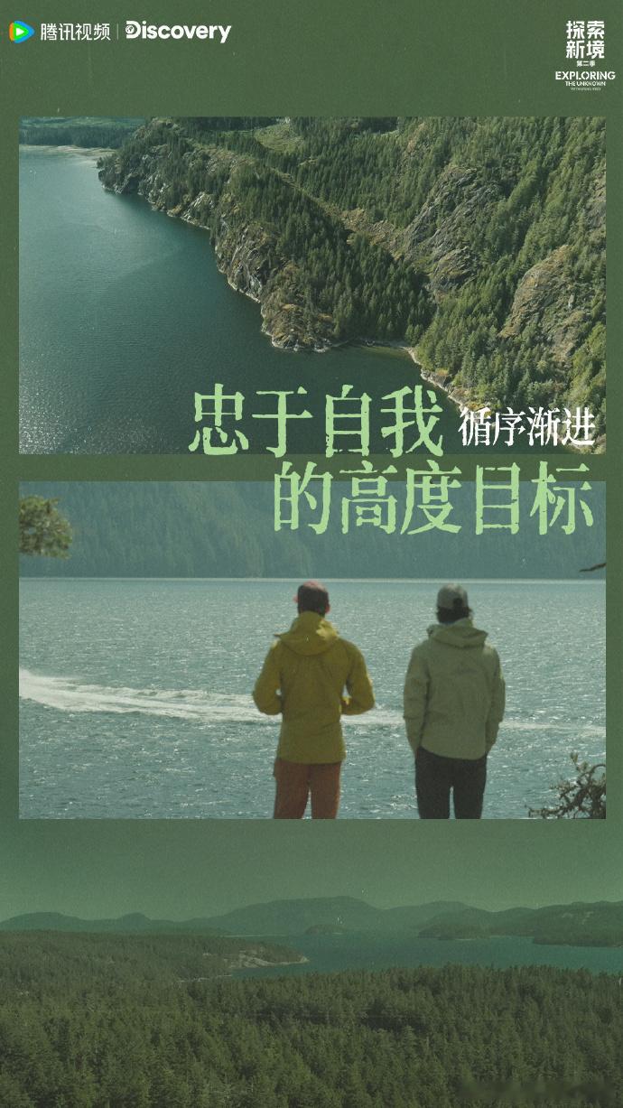 王一博融入自然见山见海见自我的王一博 王一博融入自然，见山见海见自我的王一博，谁