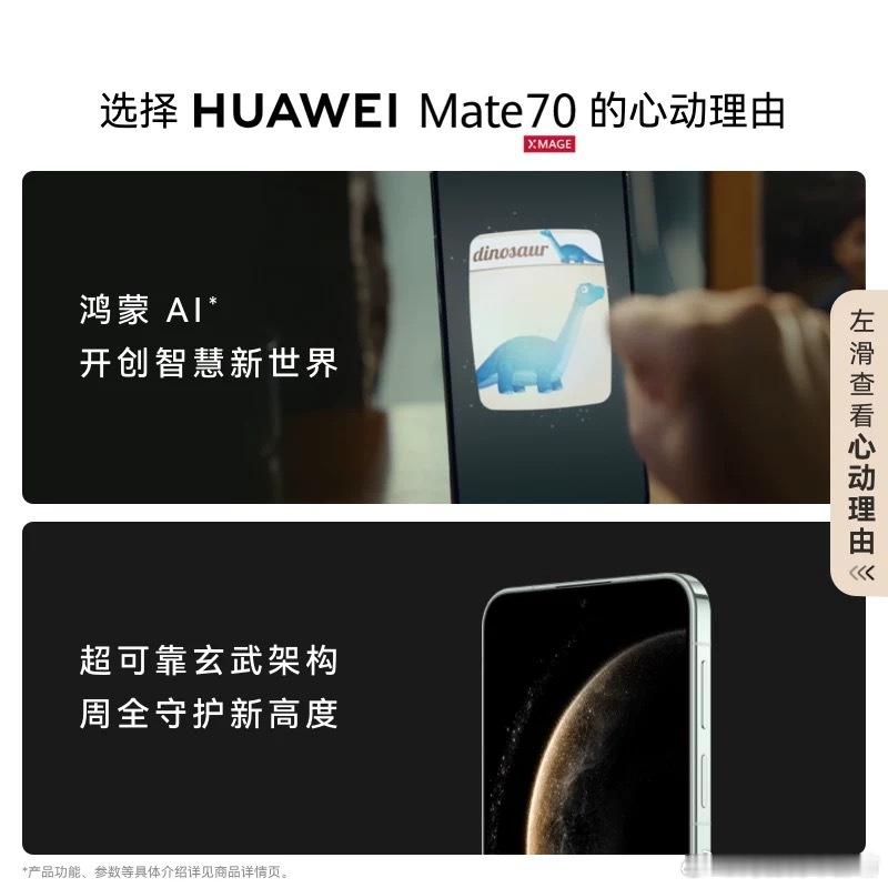 家里长辈想换手机问我买啥好之前是从MATE 20 pro用到MATE 30 Pr