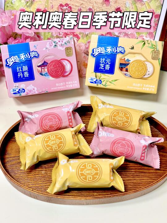 奥利奥你是懂春天的…好看又好吃！！