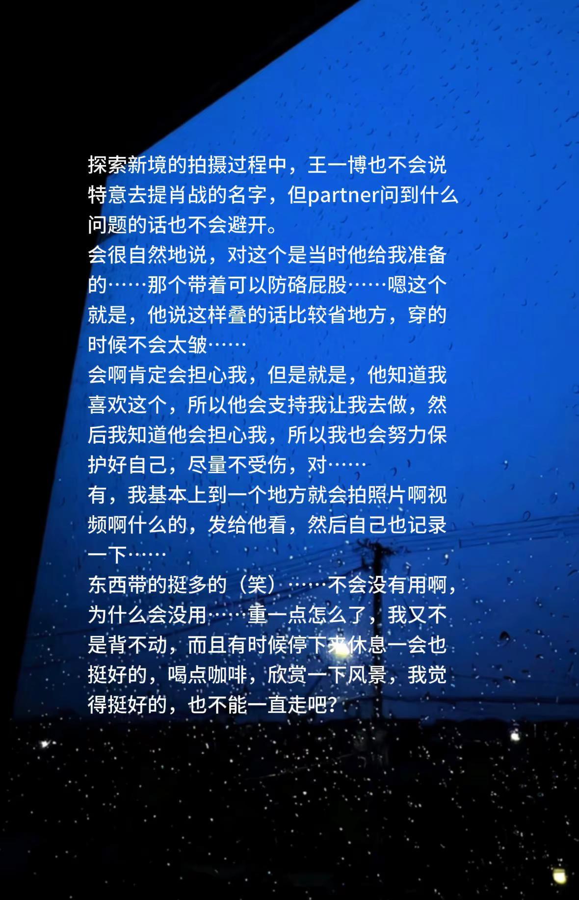 博君一肖