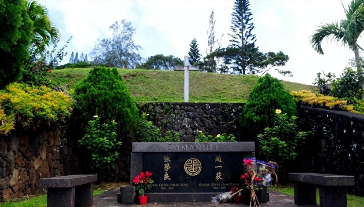 夏威夷张学良安息之地：东北朝向，与赵一荻同眠，抱憾未能回归故土的晚年故事
200
