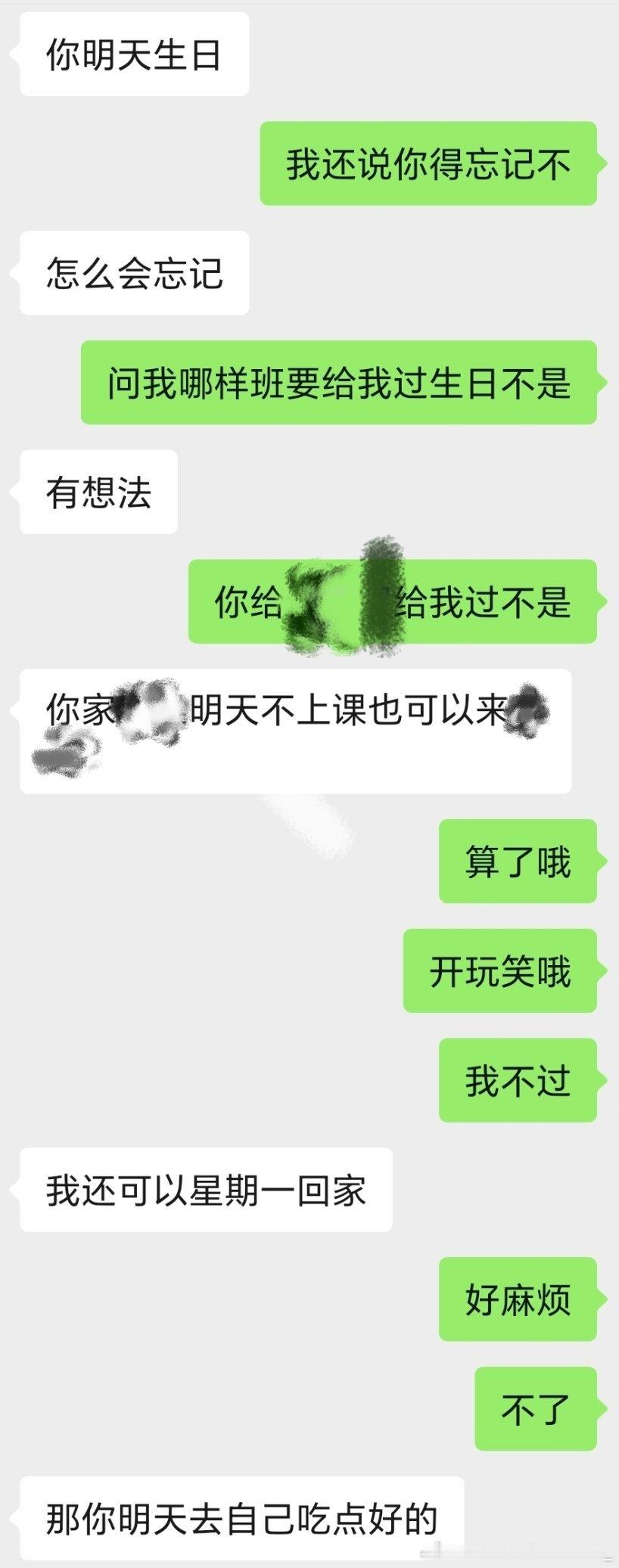 就这样和我妈突然开始互逗[园丁] ​​​