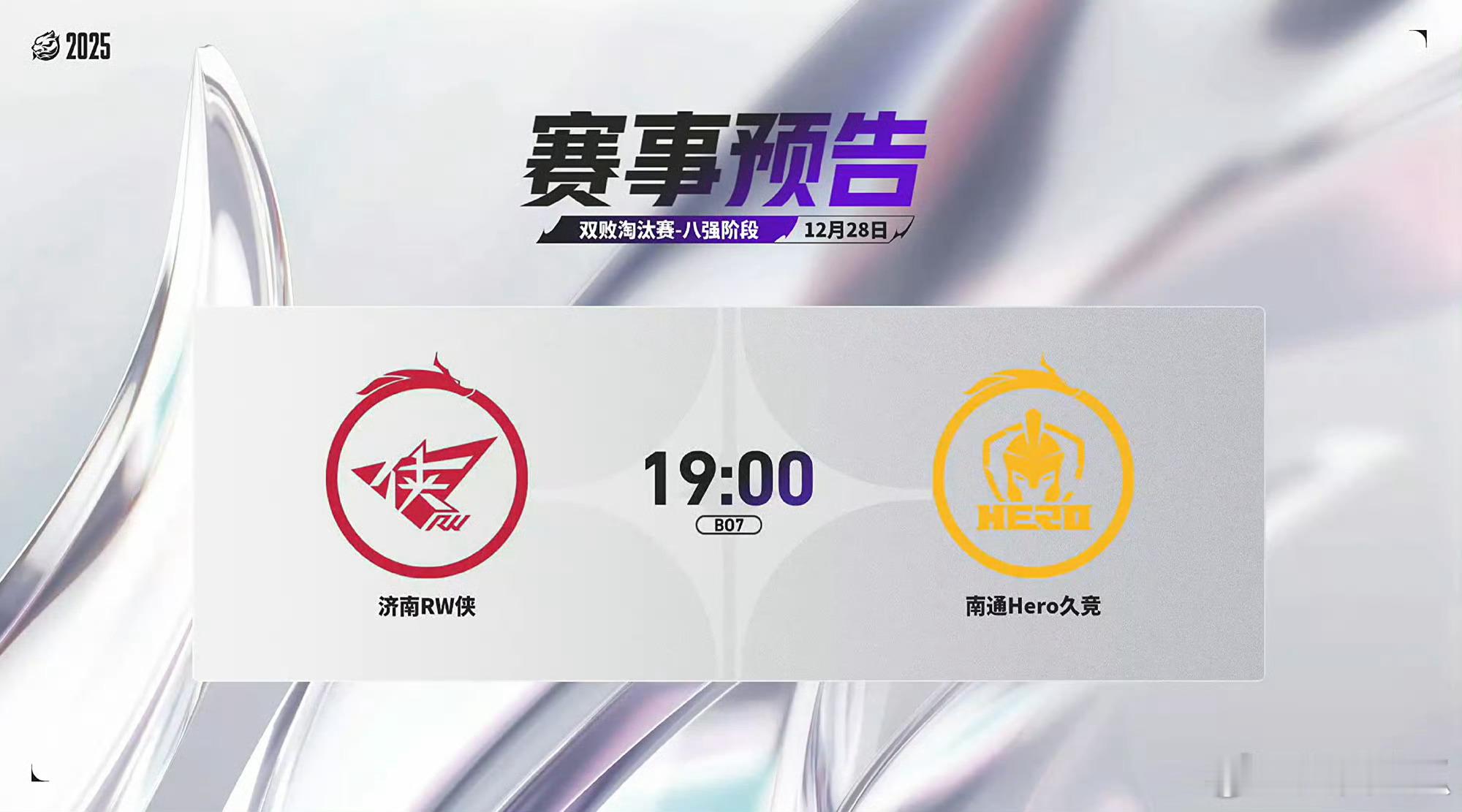 飞往三亚的第二张机票 