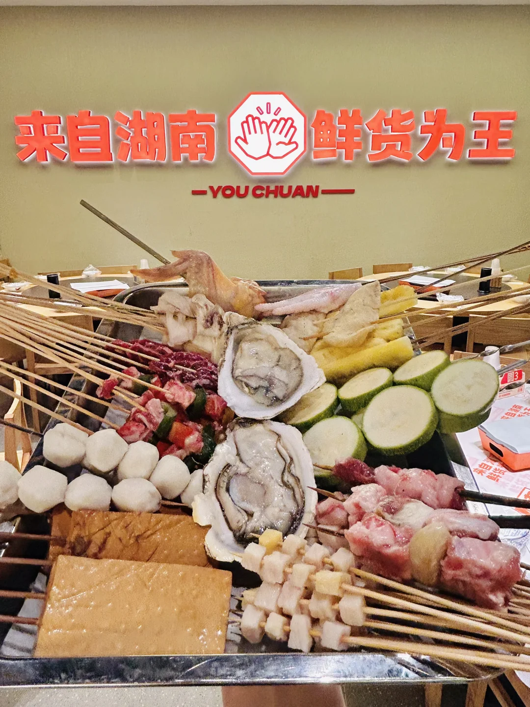 天河地道湘味✨ 衡东土菜配鲜货烧烤绝了‼️