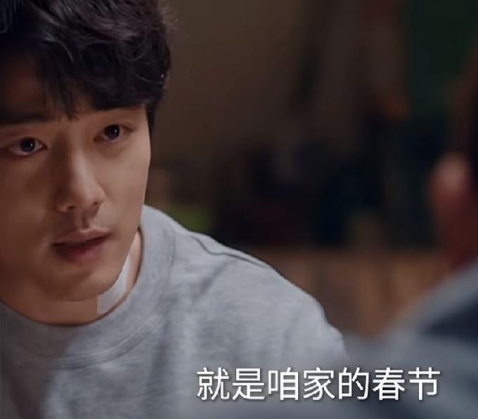 《小城良方》 19-20集预告:
刘铮亮再次回到小西门果然不一样了哈，还主动请科