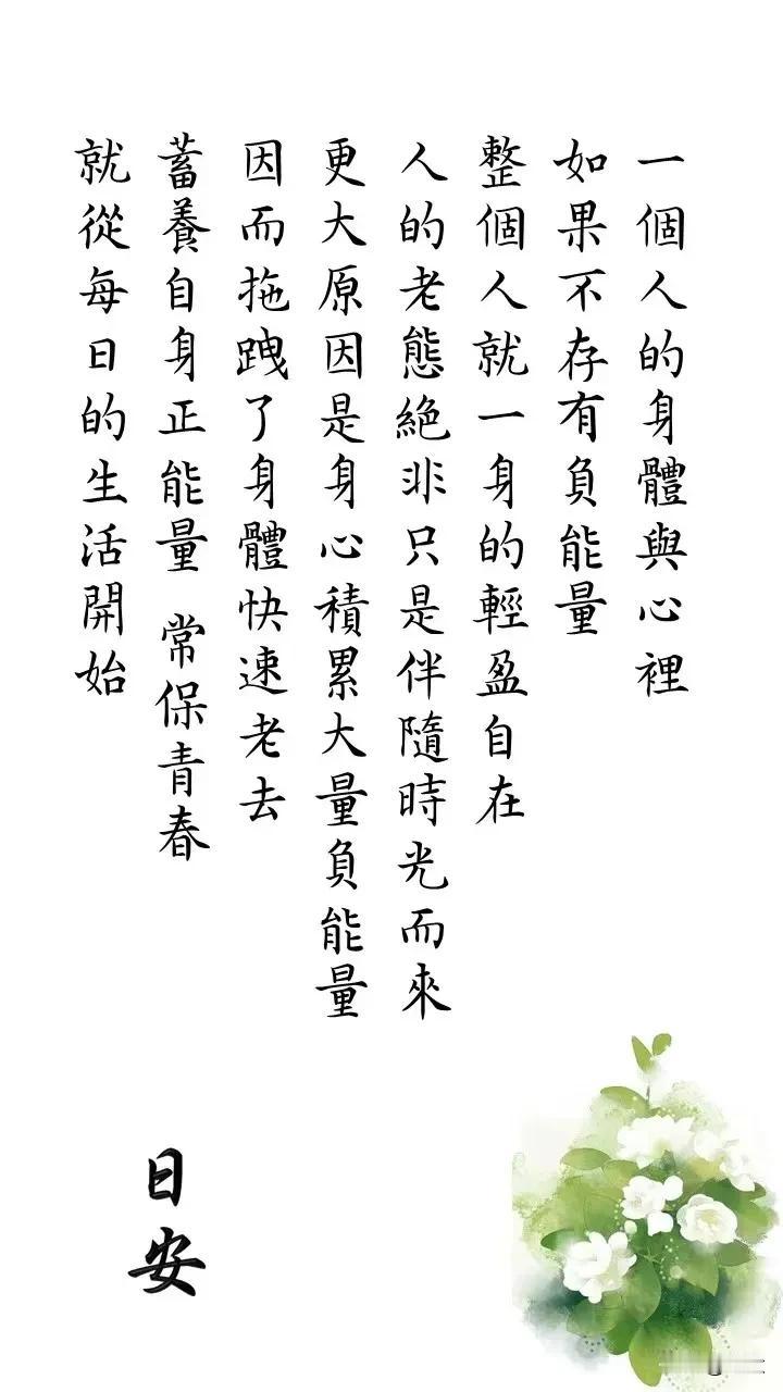  
挑战30天在头条写日记第23天。
        这世上最可怕的事就是情绪，
