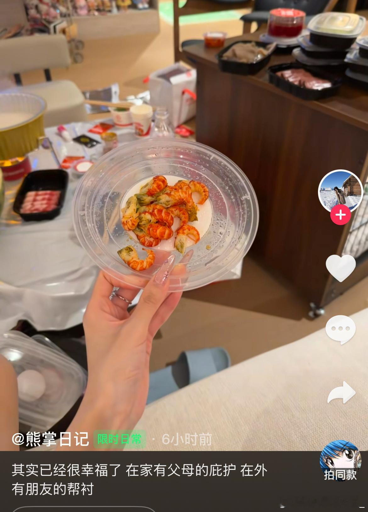 欧尼熊疑似与妈妈和好欧尼熊与妈妈和好凌晨欧尼熊发布作品，文案为：在家有父母呵护。