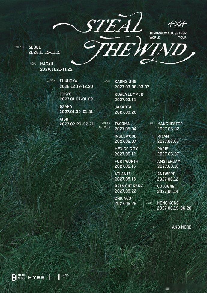TXT官宣新世巡TXT世巡日程 TXT官宣新世巡 STEAL THE WIND，