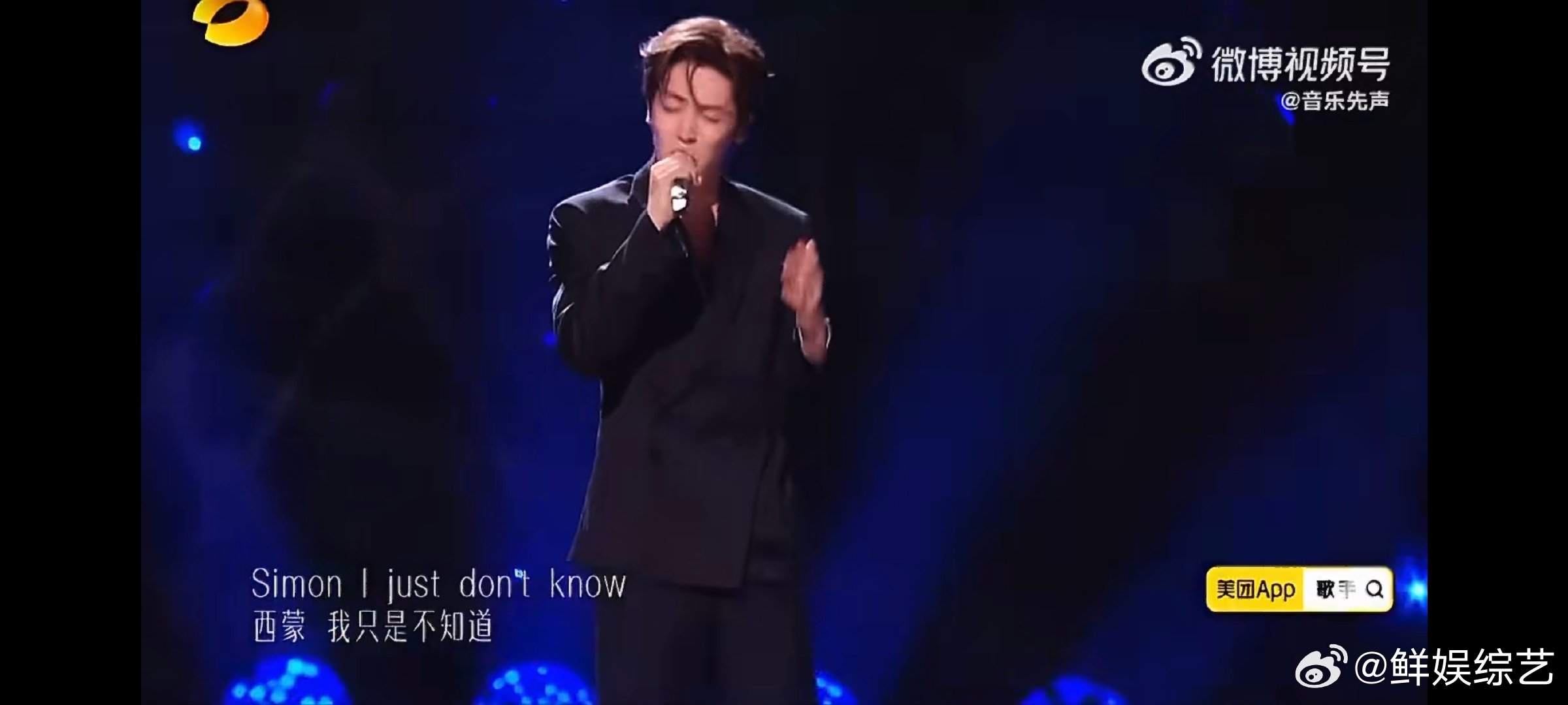 歌手直播侯明昊歌声和脸一样能打不少现场听众和屏幕前的观众看完表演之后都直呼惊艳，