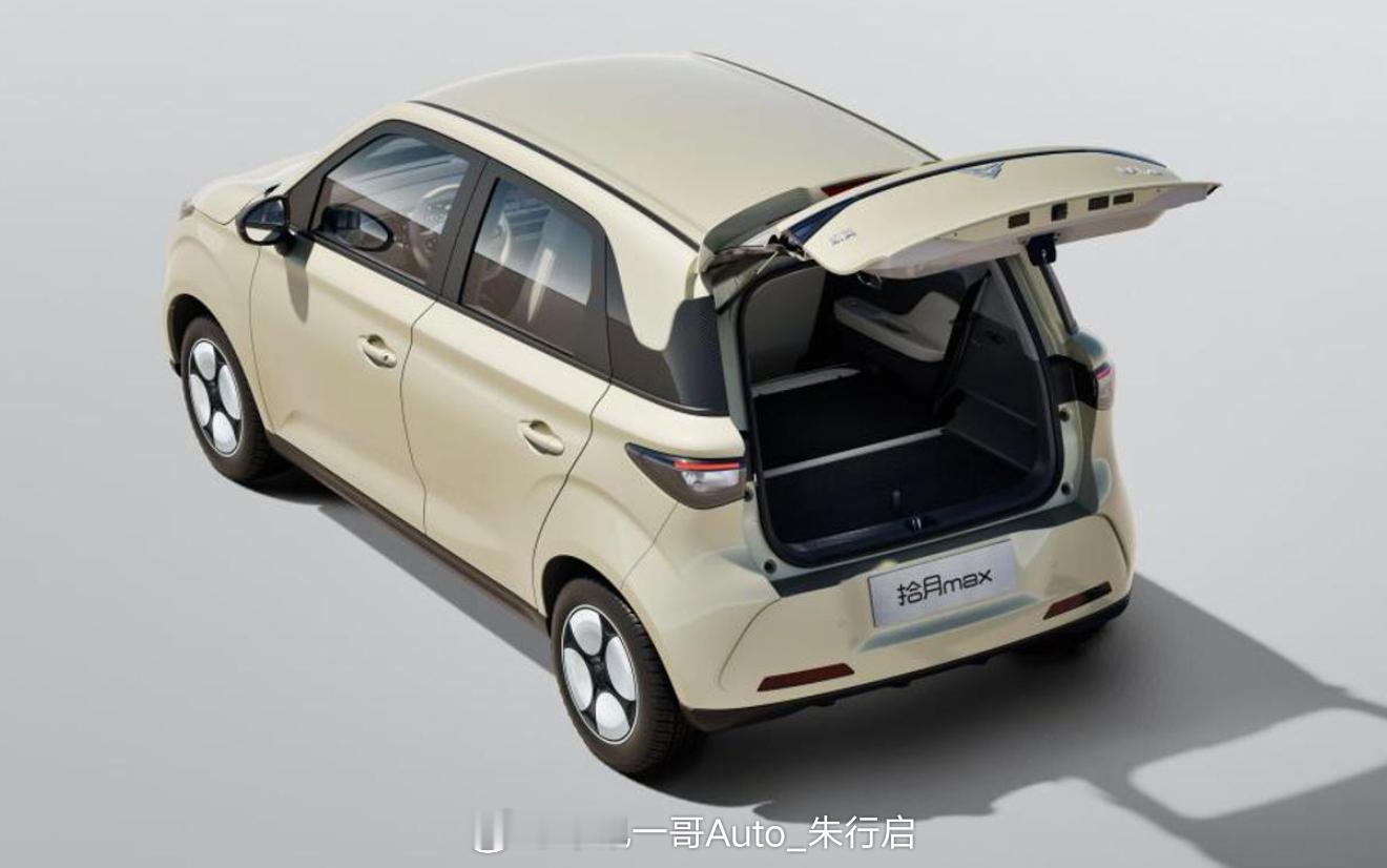 凯翼拾月max开启预售，新车采用了5门5座布局，定位为纯电动微型车，同级车型包括