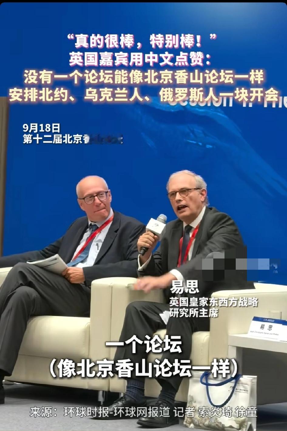 这个论坛的目的，就在于各方都可以互相试探口风，这是谈判的最好预热
有限获取各方态