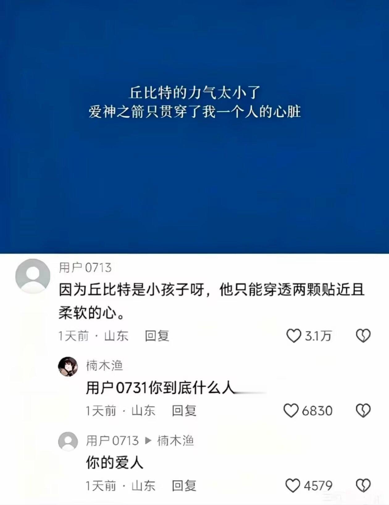 有点会说 
