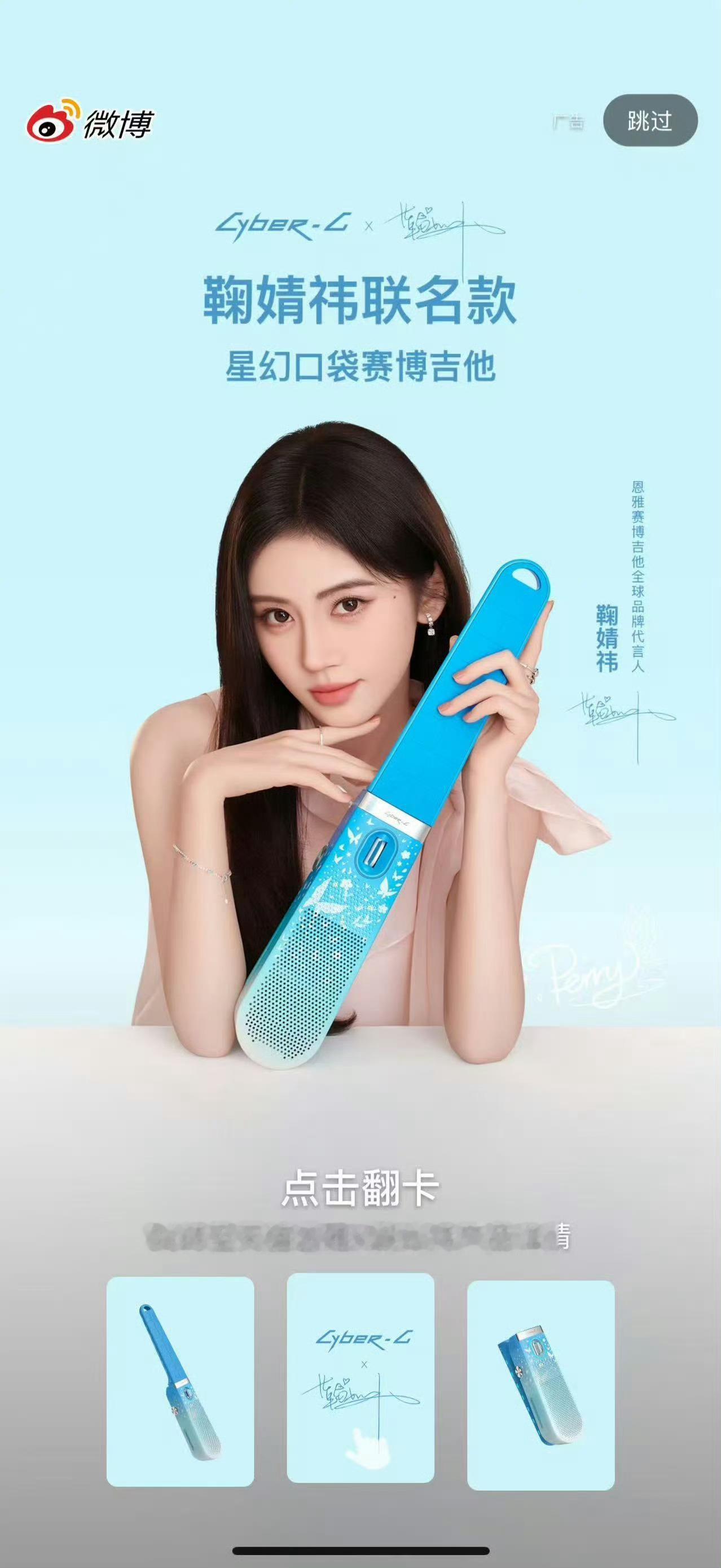 开到恩雅全球品牌代言人了