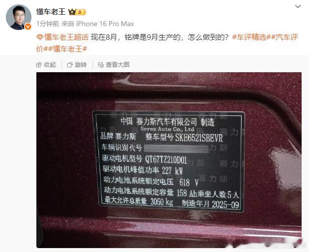 合格证那次已经给解决方法了：“打印错误” ​​​​