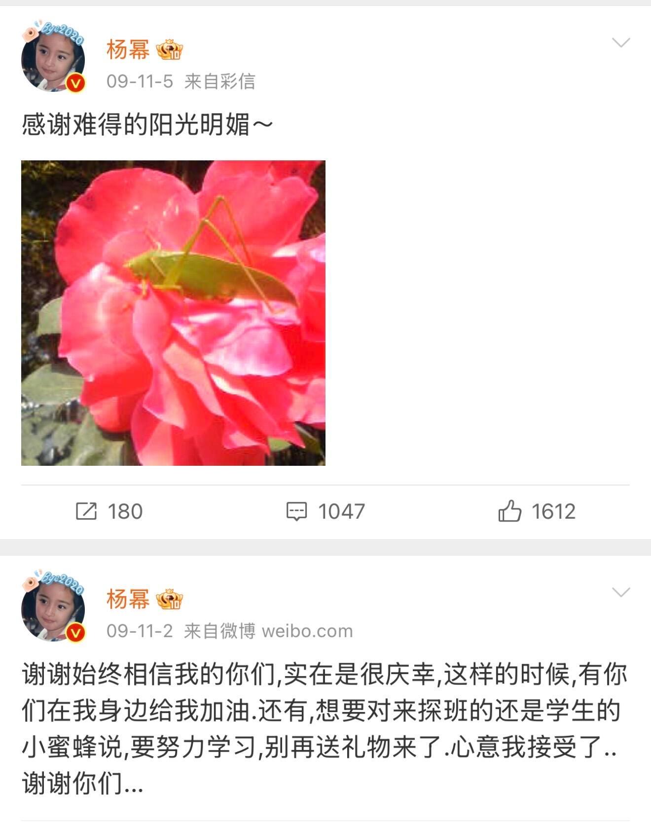 我又去考古我幂姐的微博了她说 ：疼了一下.然后在蔓延.再暖也是冬天.冰天雪地.缝