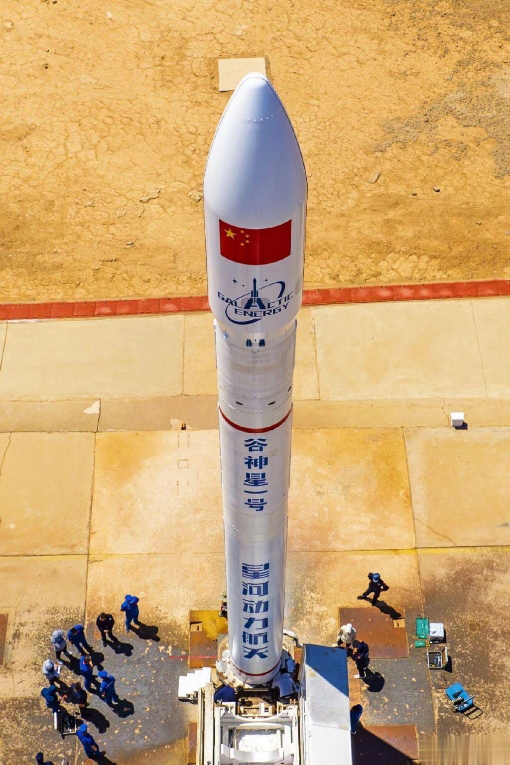彻底射麻了，今天中午又是一箭七星——今天12时03分，谷神星一号遥七火箭在酒泉将