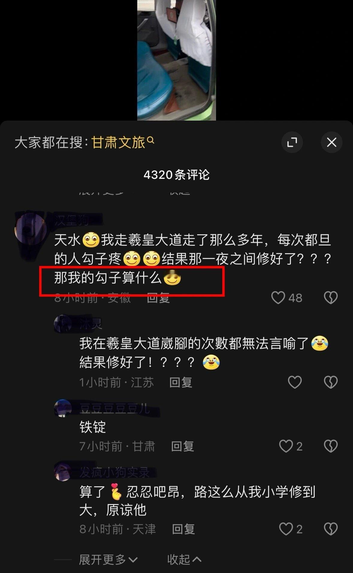 #天水为了游客有多拼# 哈哈哈哈哈哈哈哈天水麻辣烫爆火以后吸引了一堆游客，天水为