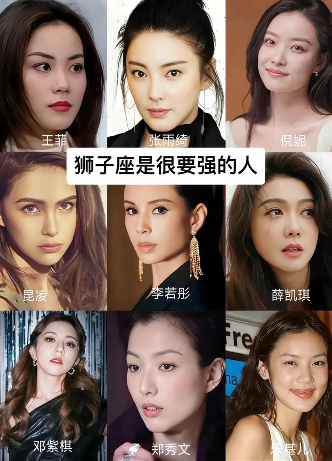 没事儿~研究了一下狮子座的长相🧐