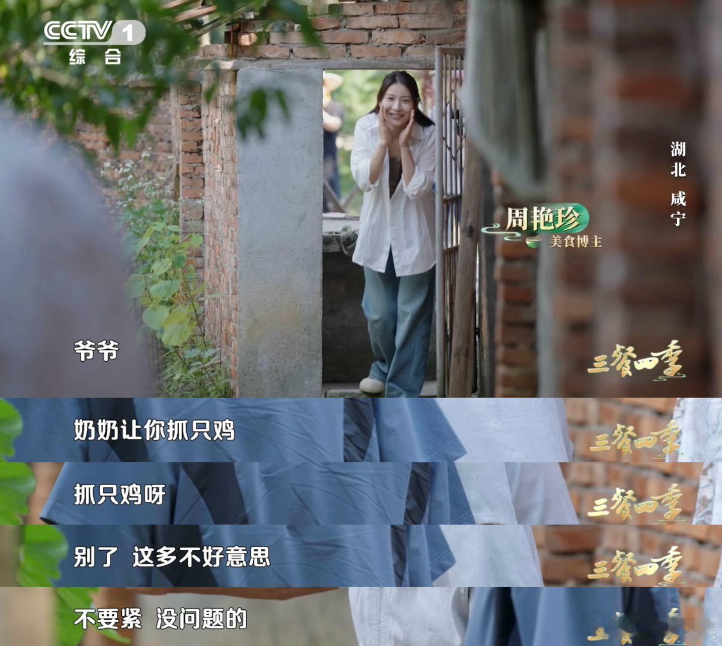 #咸宁鸡汤好喝的秘密##三餐四季# 咸宁的这碗鸡汤，融合了自然与人文。在桂花树下