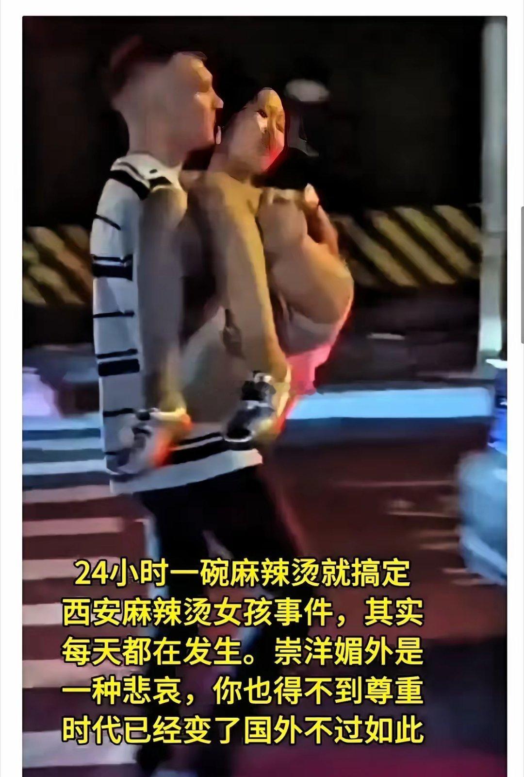 反转来得比剧本还快。 那个英国博主、22万粉丝、西安“24小时挑战”——全是演的