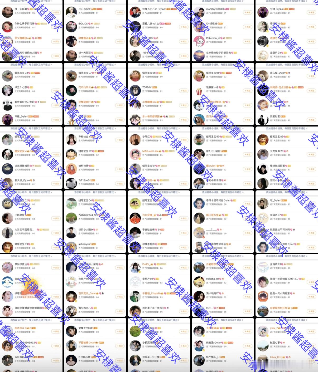 王鹤棣  今日超喜欢30个完成✅ 