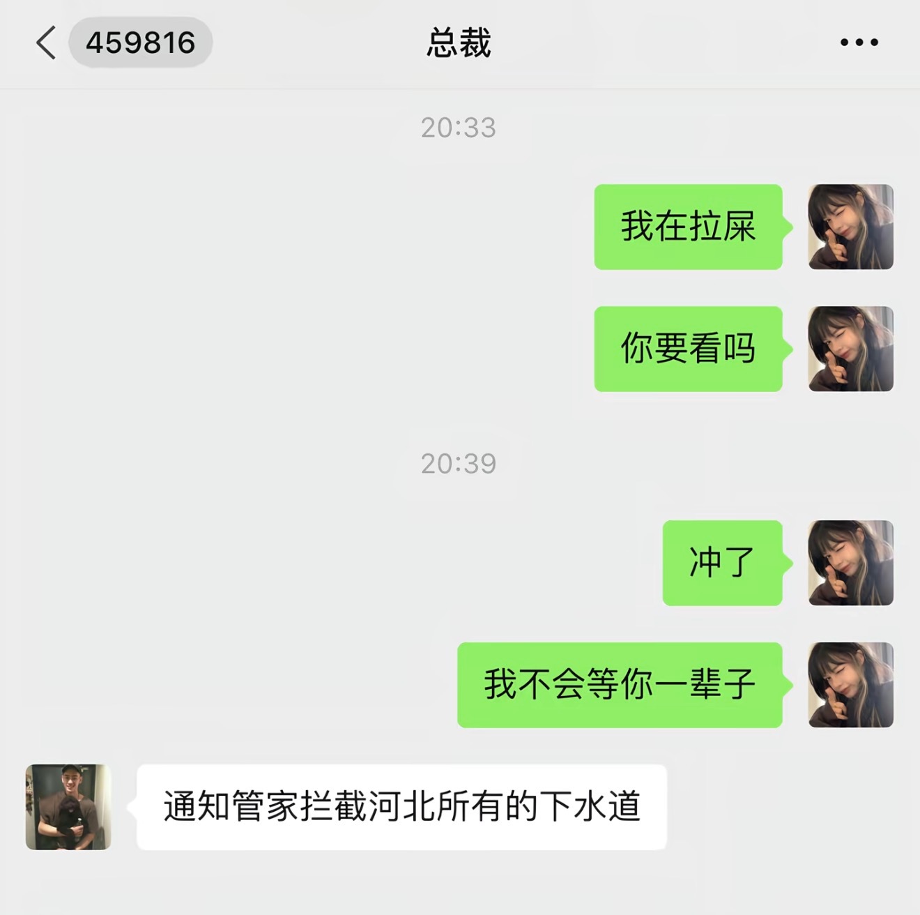 只要是屎尿屁的话题，评论区就是世界上最和谐的 