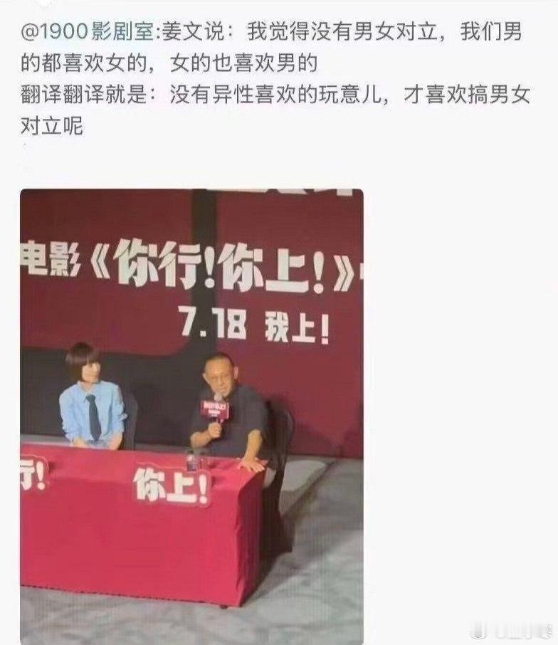 不愧是老艺术家说的话一针见血🤣 ​​​