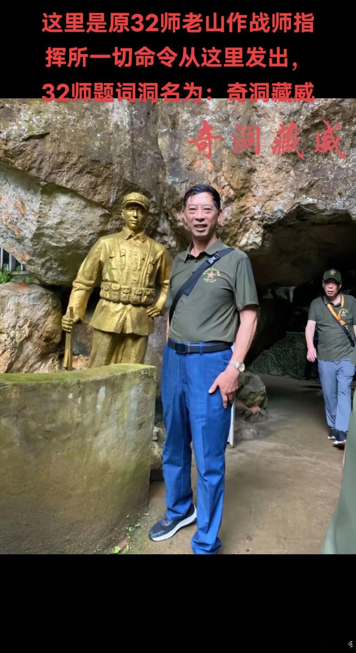 40年前的指挥所，一切打击越军的命令从这里发出，战块旧址重游（转） 