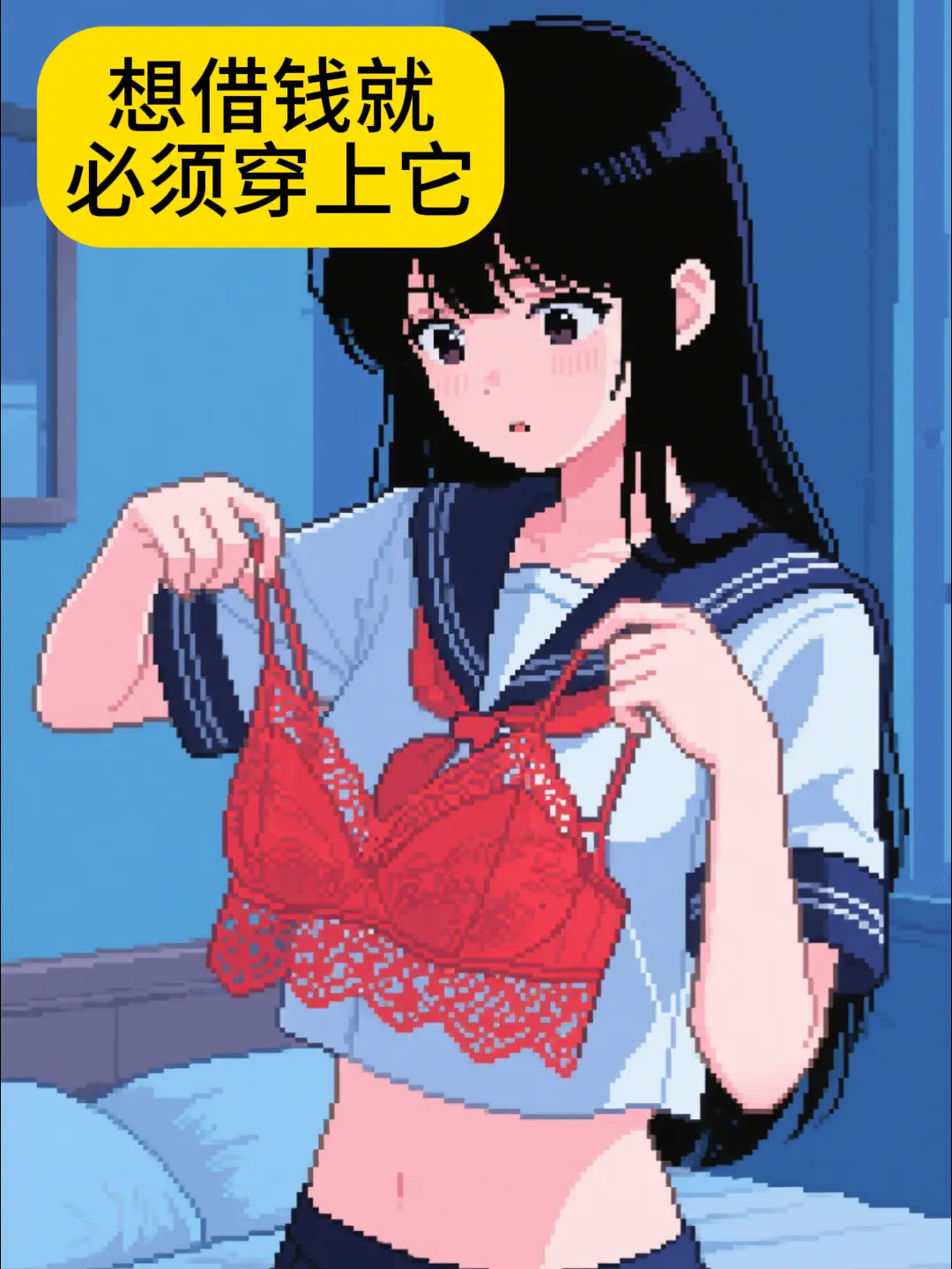 女大协商接果贷，最终无力偿还，一晚接客五...